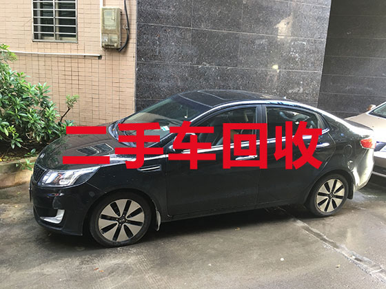 西安汽车高价回收-高价回收新能源二手车